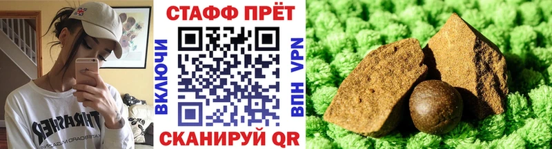 Наркошоп Калач-на-Дону Alpha PVP  КОКАИН  Меф мяу мяу  ГАШИШ 