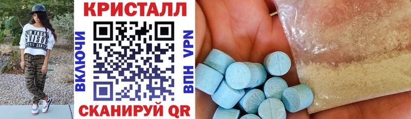 Амфетамин 97% Калач-на-Дону