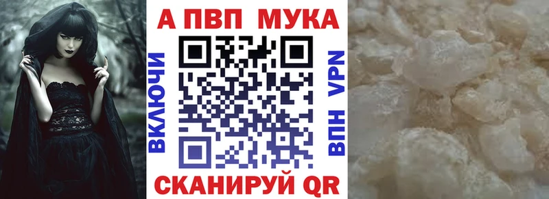 Alpha PVP Crystall  Калач-на-Дону 