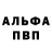 БУТИРАТ GHB Ox Krug