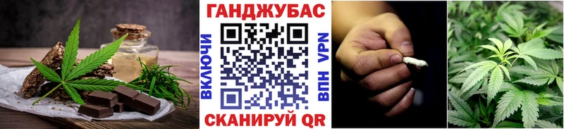 Еда ТГК марихуана  MEGA ссылка  Калач-на-Дону 