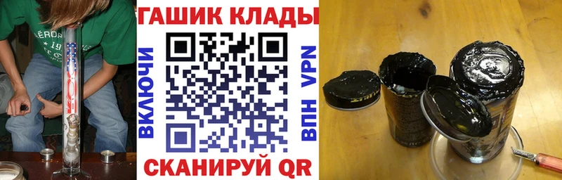 продажа наркотиков  Калач-на-Дону  ГАШ VHQ 
