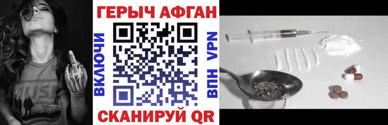 ссылка на мегу ONION  закладка  Калач-на-Дону  Героин Heroin 