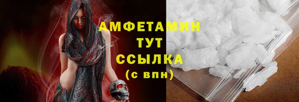 спиды Алзамай