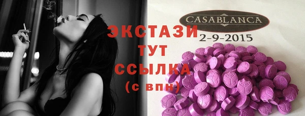 MDMA Бердск