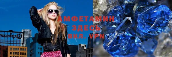 спиды Алзамай