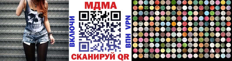 МДМА VHQ  Калач-на-Дону 