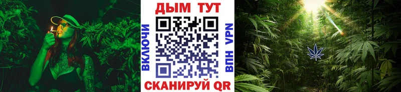 Марихуана AK-47 Калач-на-Дону